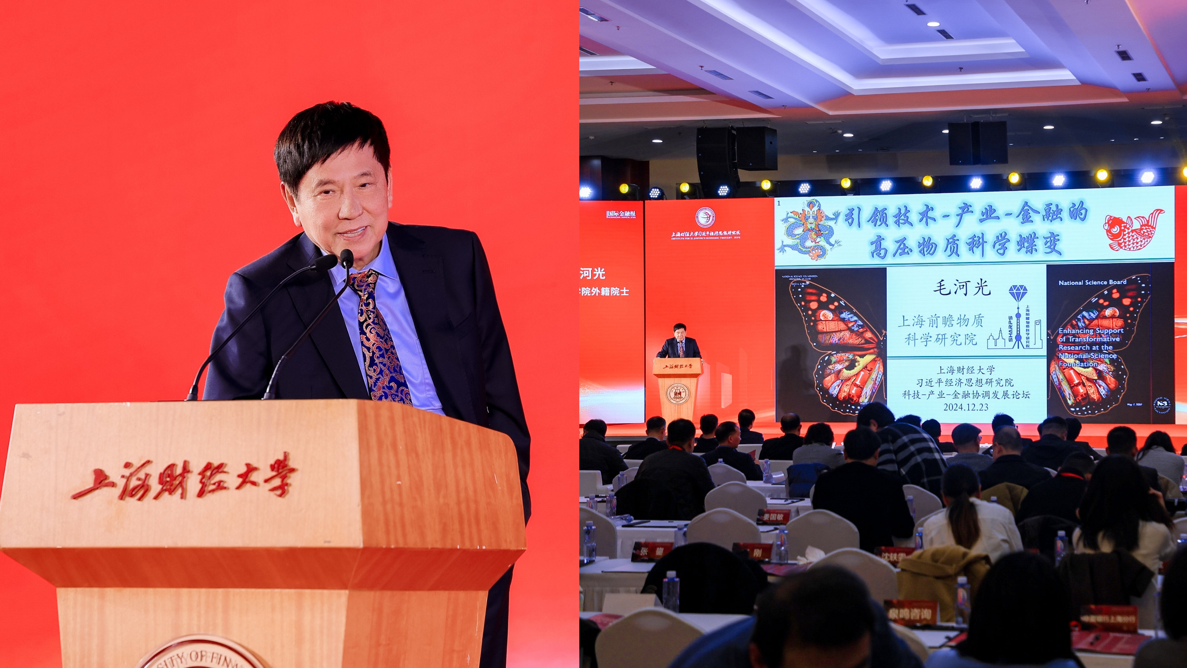 微信图片_20241226154236.jpg